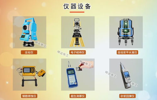 东营酒店房屋安全鉴定检测技术服务中心 专业保障住宿安全